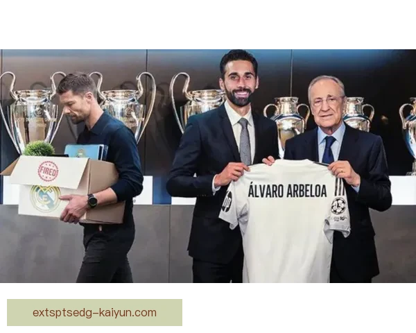 阿隆索世界杯冠军成员