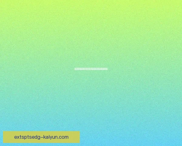 奥德加德中场硬度分析显示其在球队中的重要性与影响力持续提升