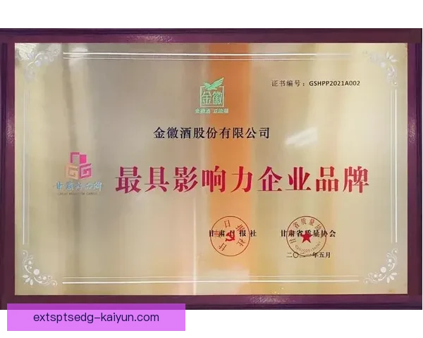 Griezmann 继续扩大影响力,赞助商与品牌合作初显成效 Griezmann 继续扩大影响力,赞助商与品牌合作初显成效