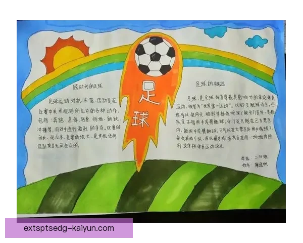 Lautaro 早期足球梦想启蒙对其职业生涯的积极影响分析