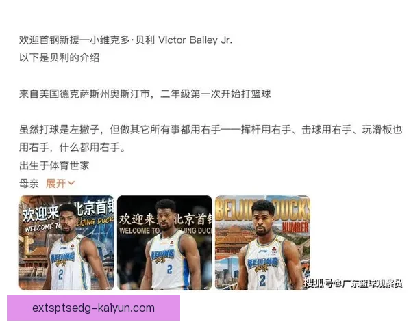 J1联赛外援规则调整引发期待，球队竞争力有望增强