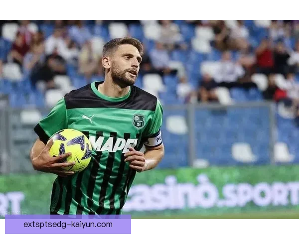 萨索洛球队结构分析：发展逐步优化，人才培养及战术体系逐渐成熟