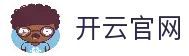 开云Kaiyun体育官网 - 开云Kaiyun体育官网 亚洲顶级娱乐官网